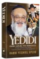 103938 Yedidi: Rabbi Shmuel Berkovicz's warmth and care inspired people to strive for greatness